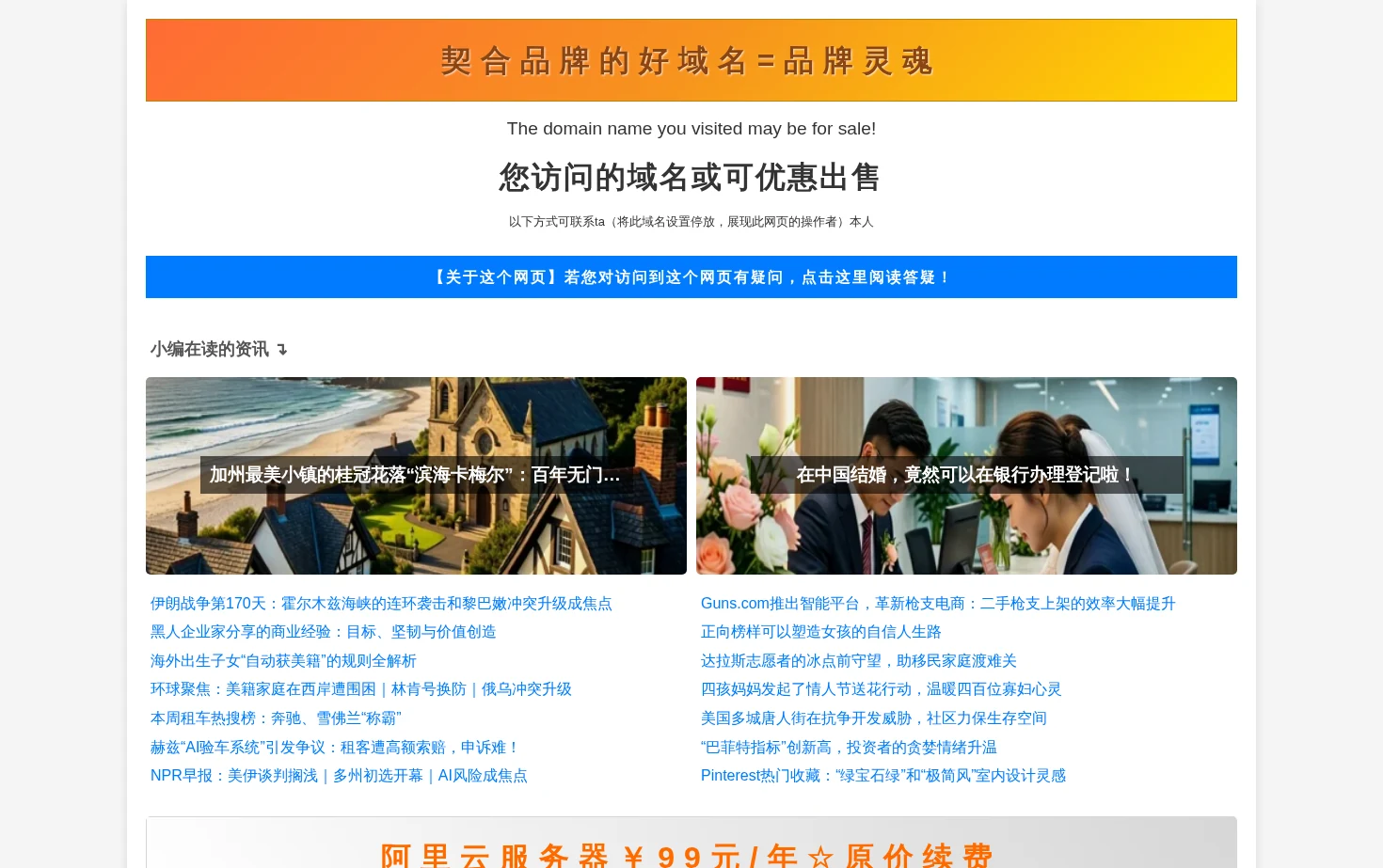 028Go 页面快照